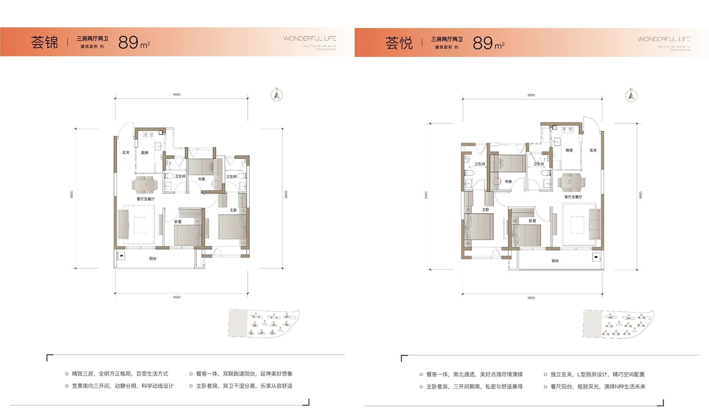 港澳联盟资料